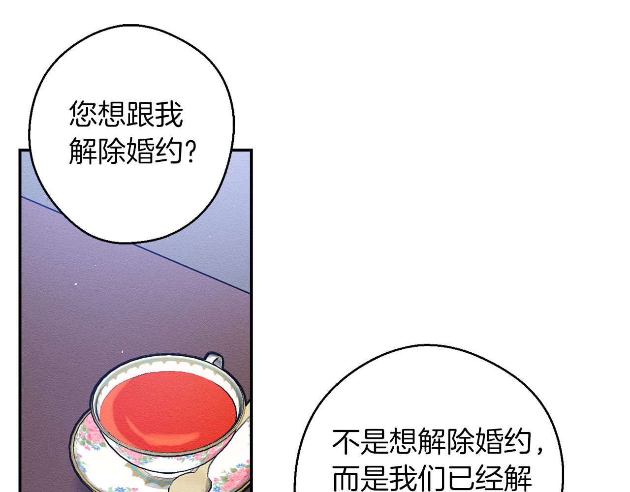 第5话 爲什麽不问问理由？111