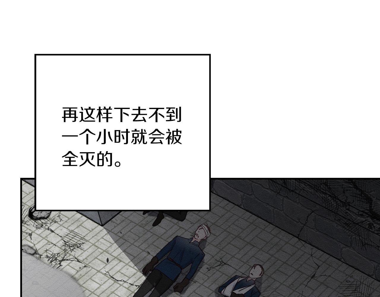 第32话 跟前未婚夫联手180