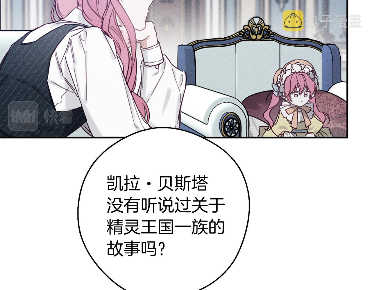 第24话 假期开始39