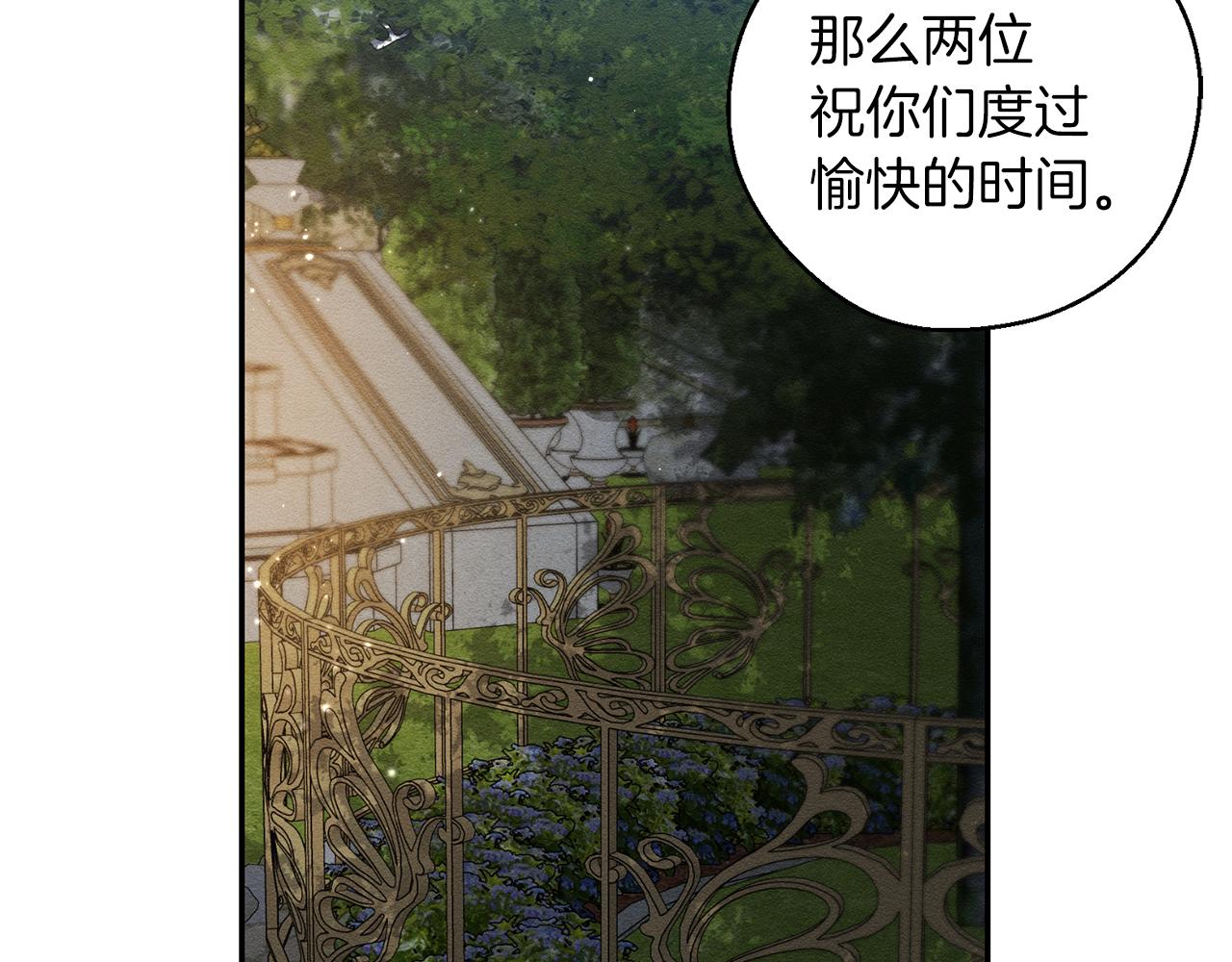第43话 莫名的安心154
