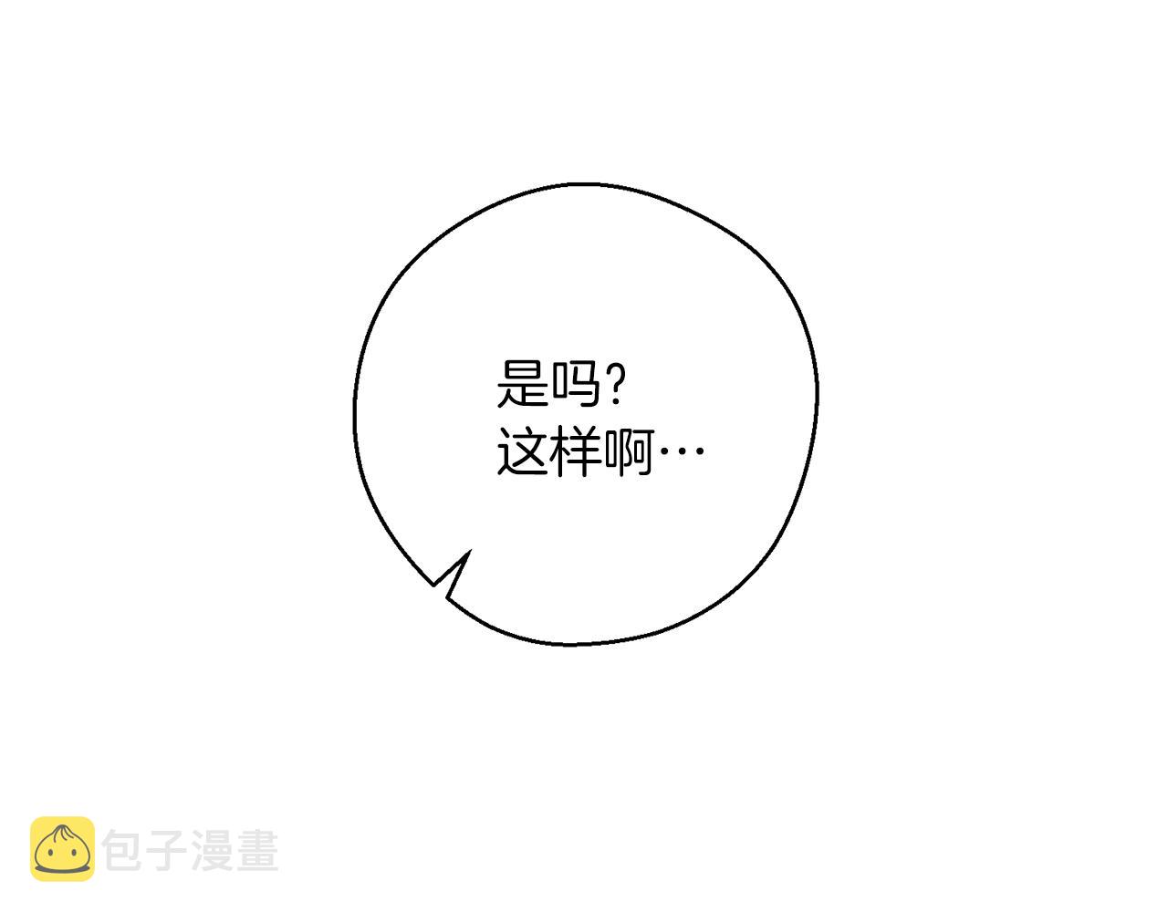第一季完结篇 与男主正式交锋215