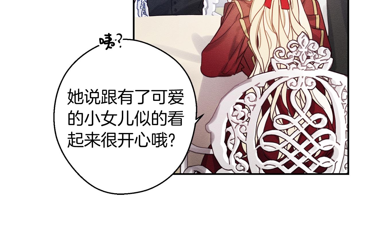 第20话 朋友们有小秘密26