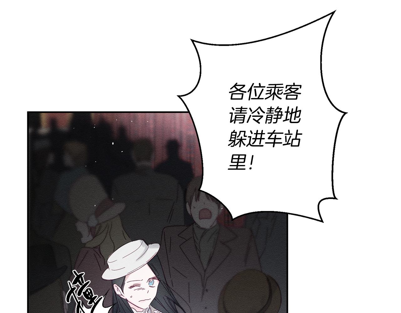 第7话 开学危机95