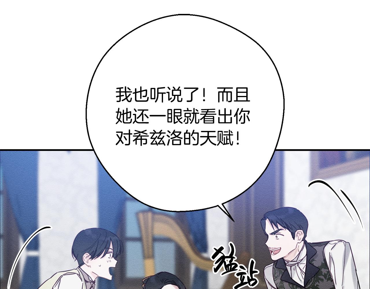 第23话 他又黑化了158