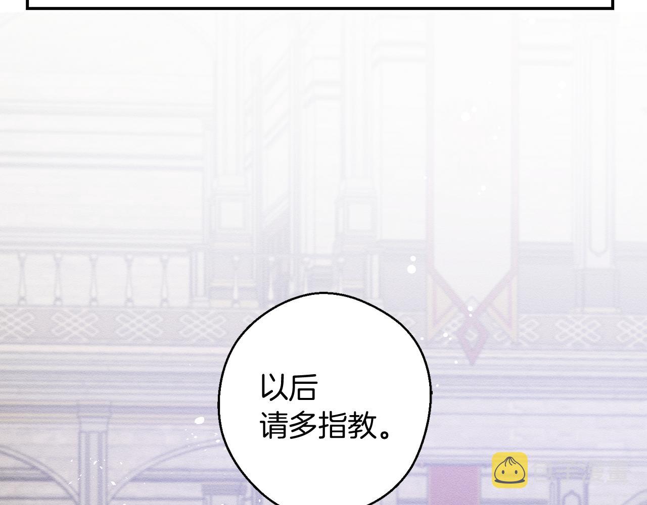 第16话 教你做人98