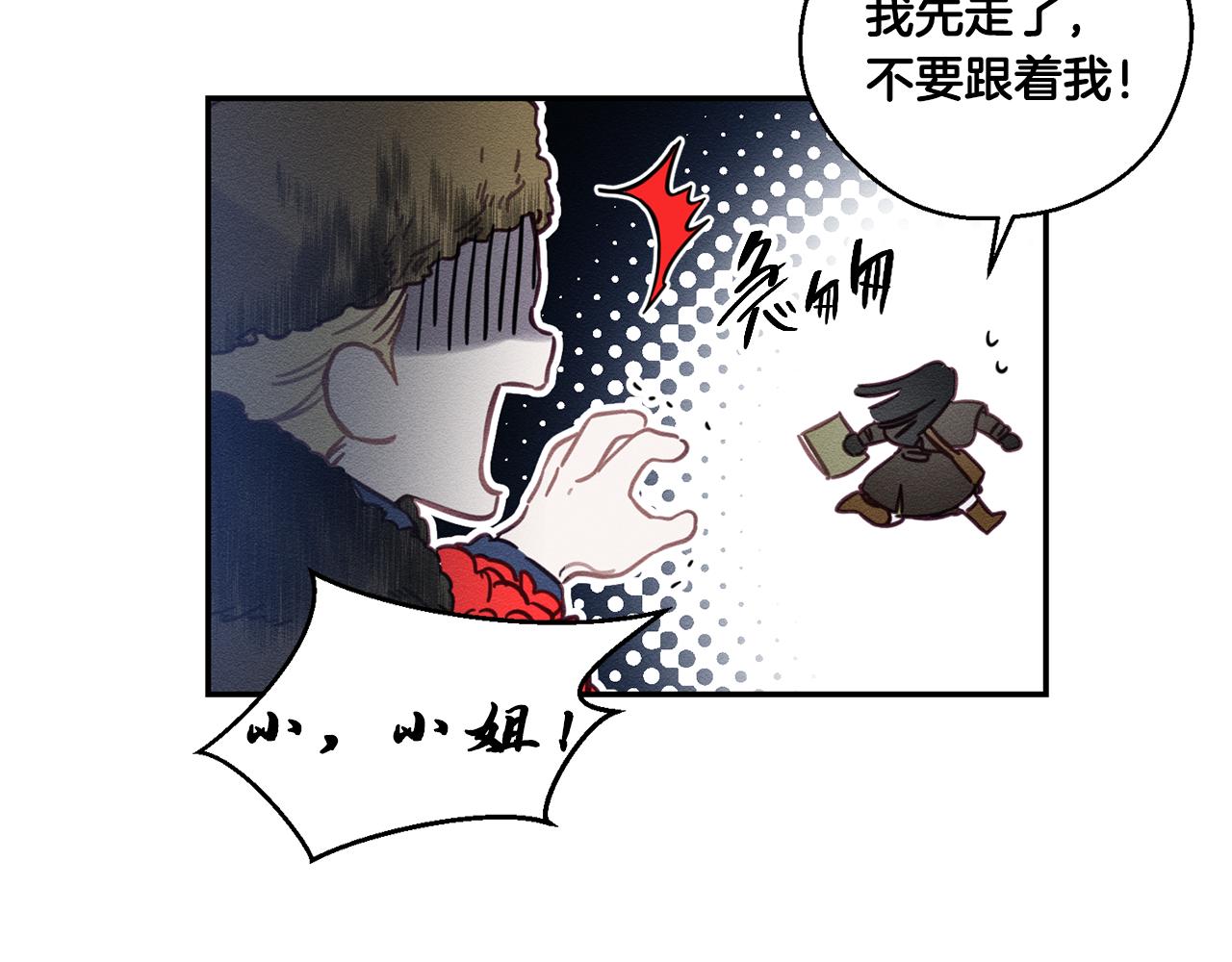 第20话 朋友们有小秘密143