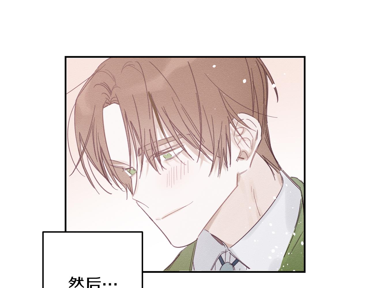第3话 解除婚约13