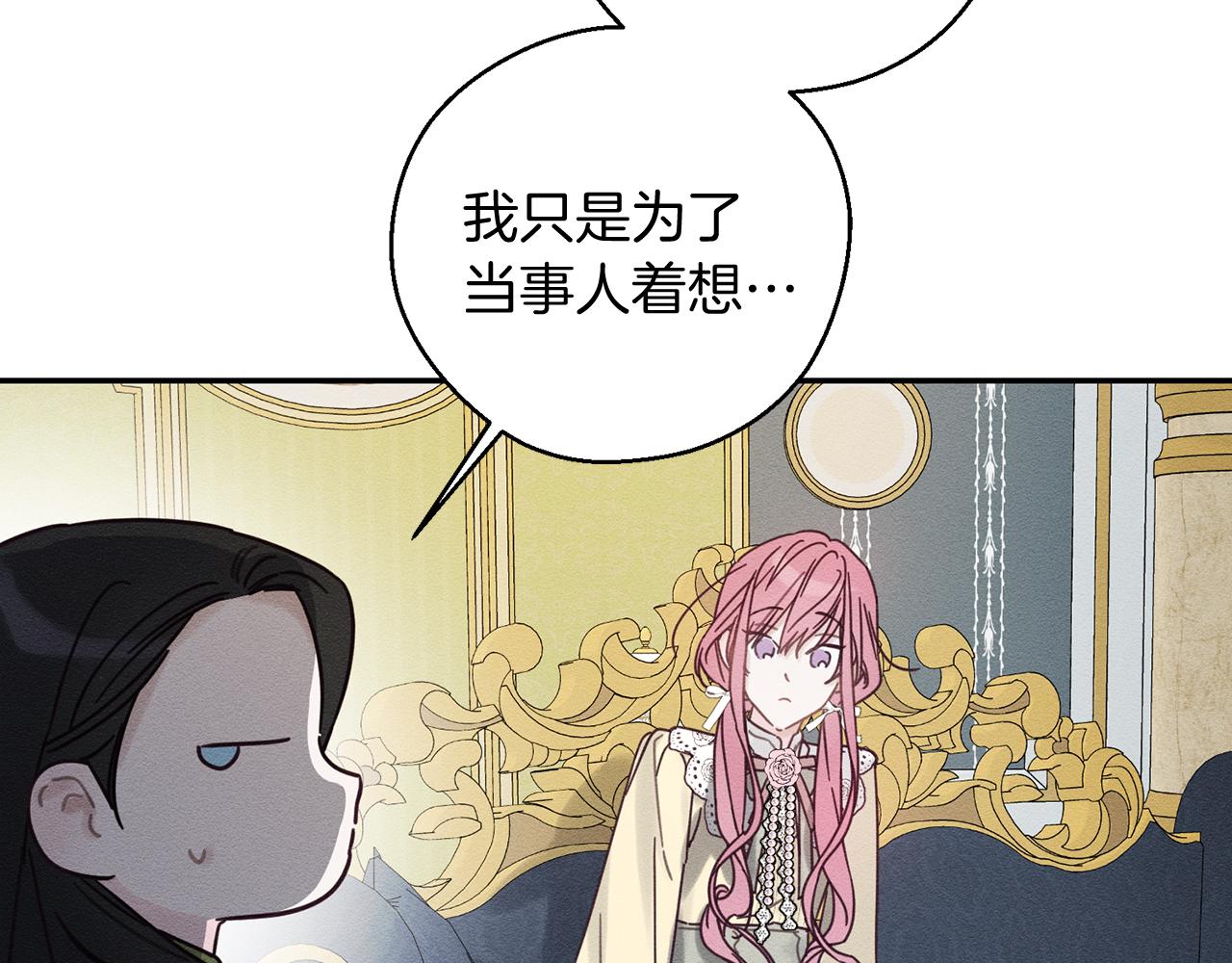 第45话 你是小说人物45