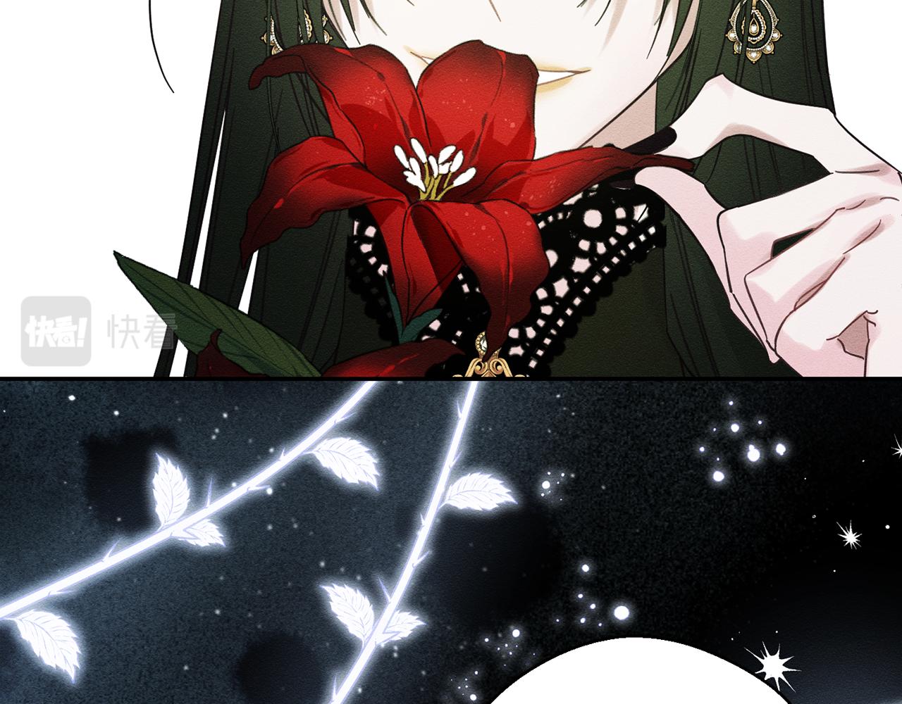 第39话 花的秘密73