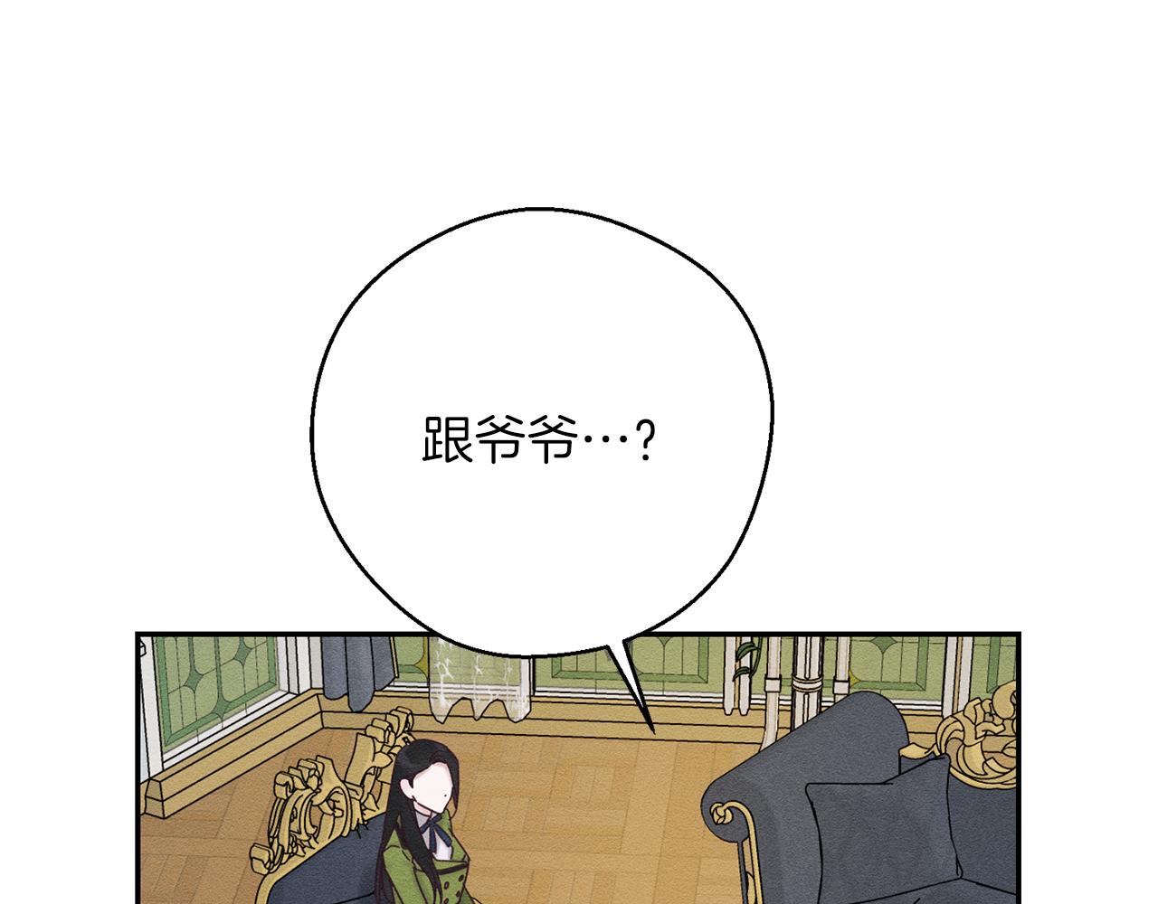 第46话 惊人的洞察力114