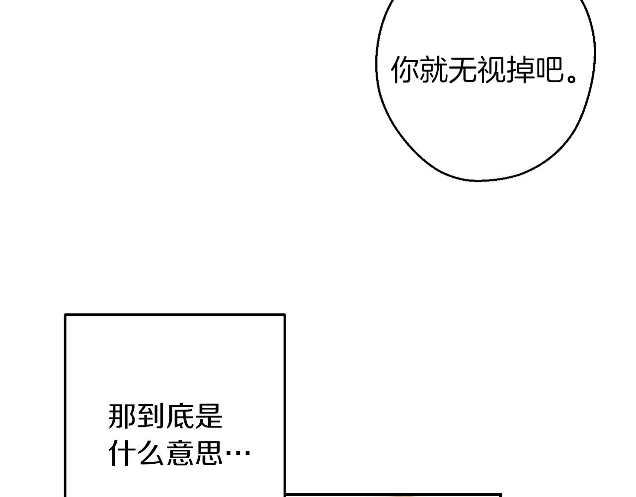 第27话 皇帝莅临7