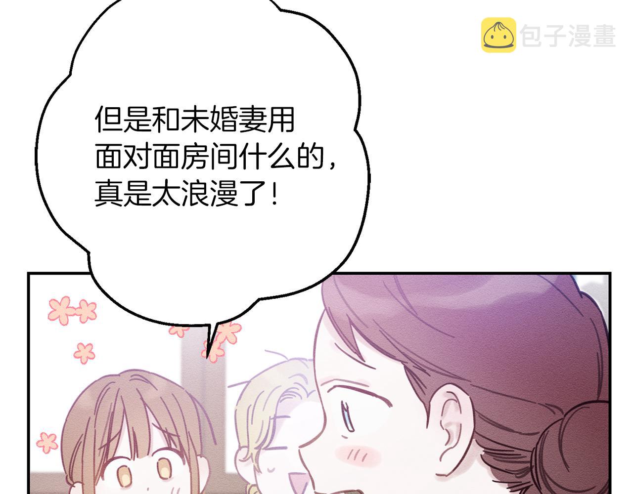 第24话 假期开始138