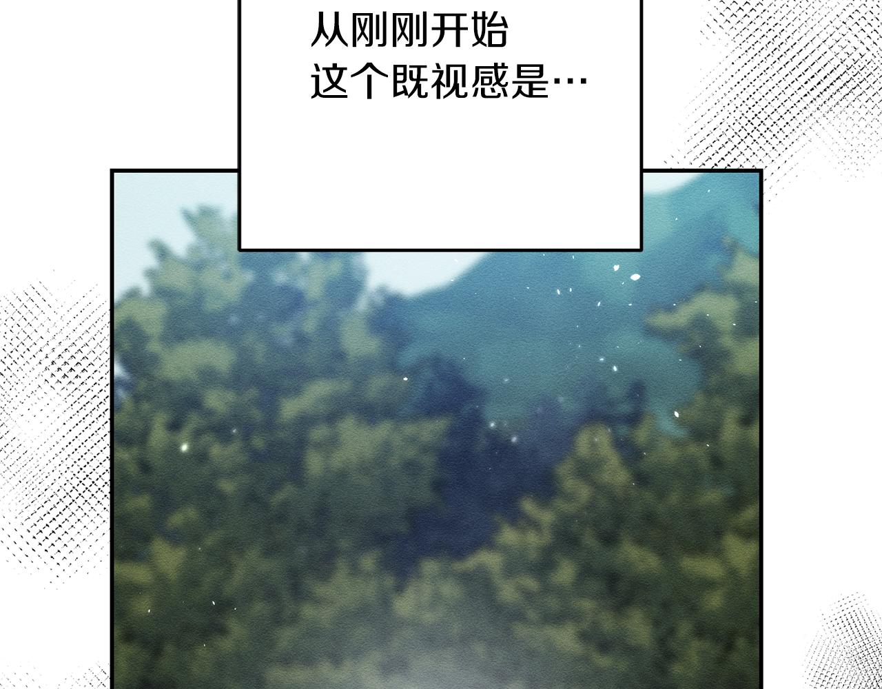 第29话 他的耐心有限125