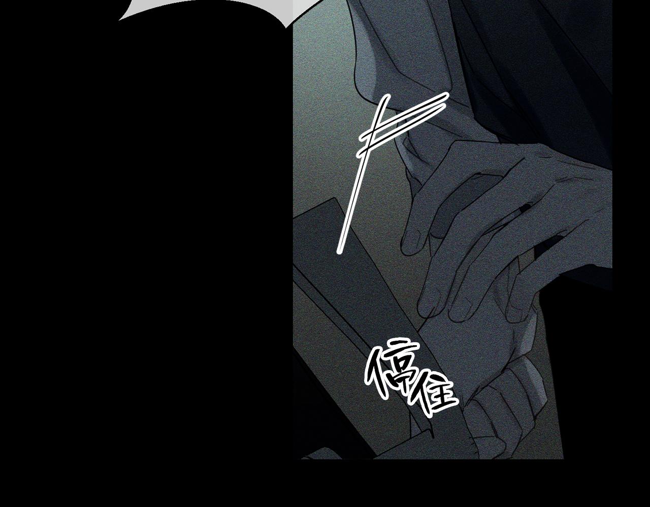 第18话 神秘‘美少女’?31