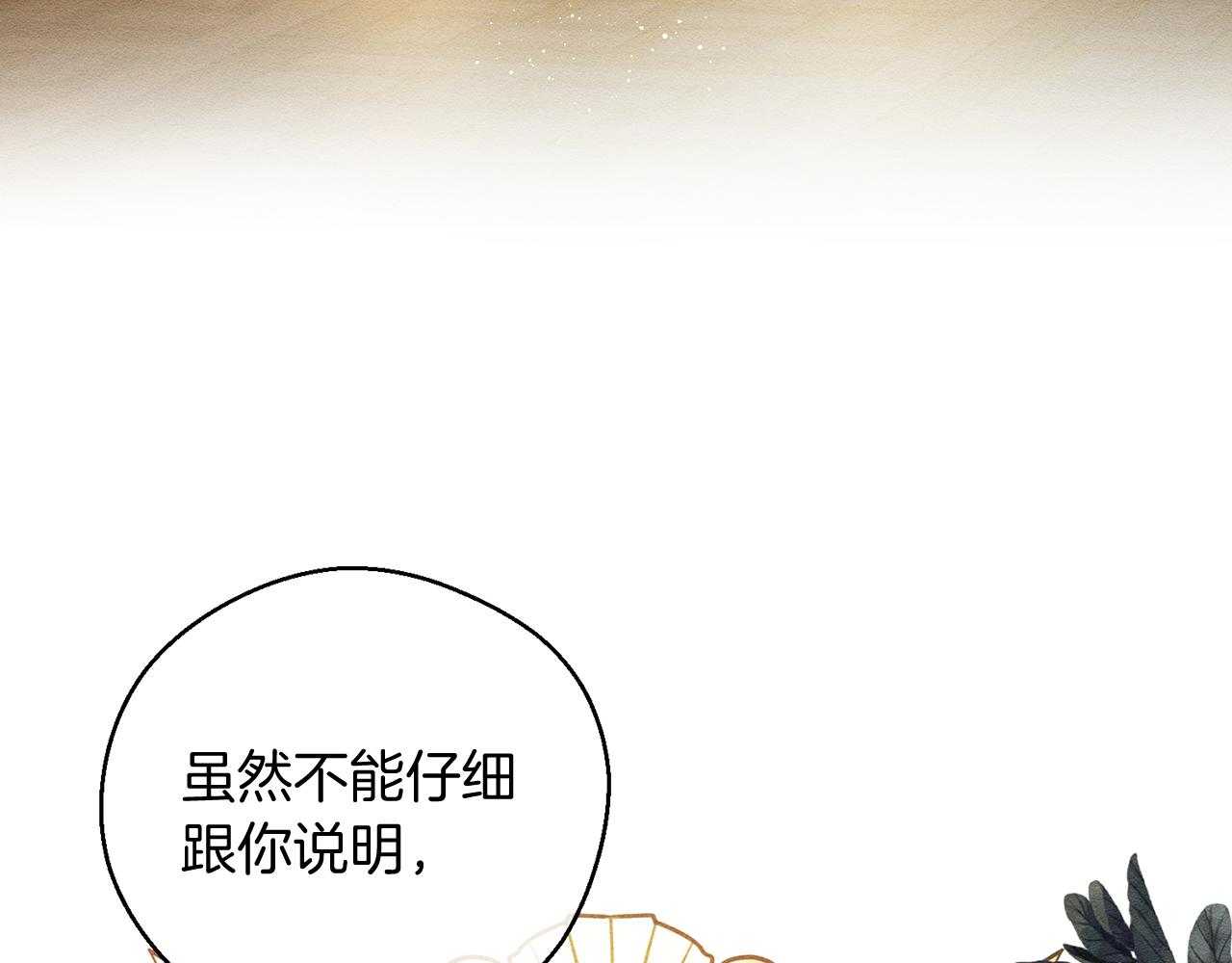 第45话 你是小说人物26