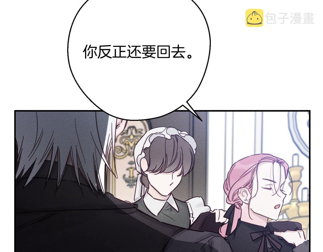 第30话 前进的步伐109