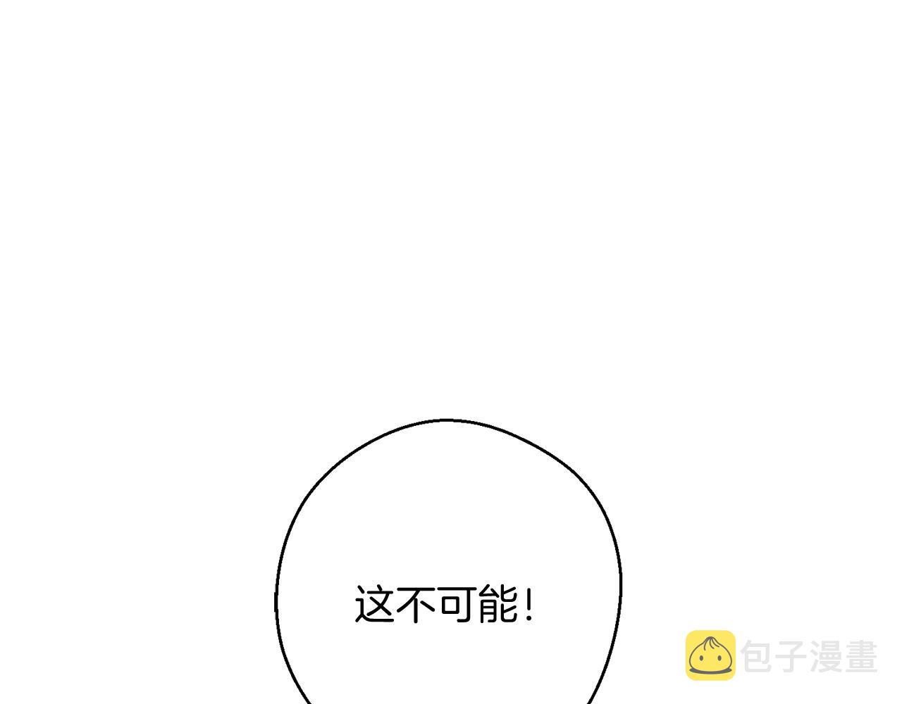 第18话 神秘‘美少女’?137