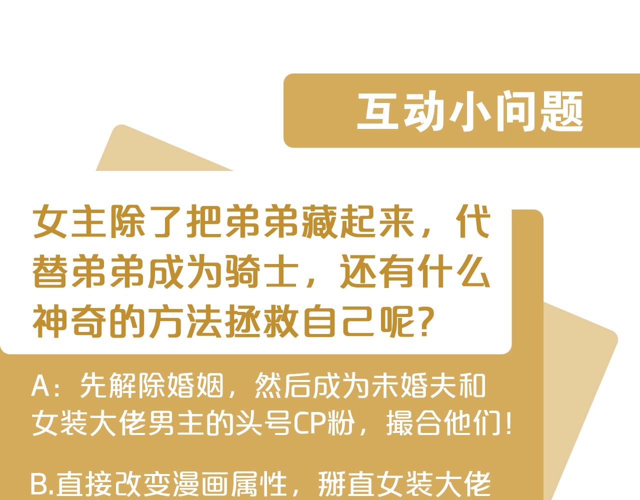 序章 明日上线73
