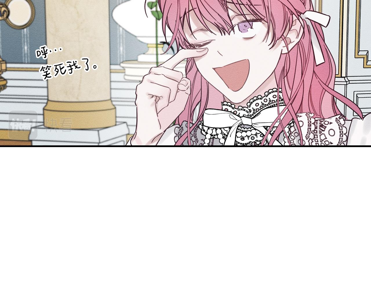 第41话 生不了他的气42
