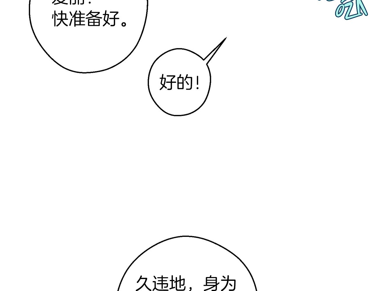 第25话 弟弟166