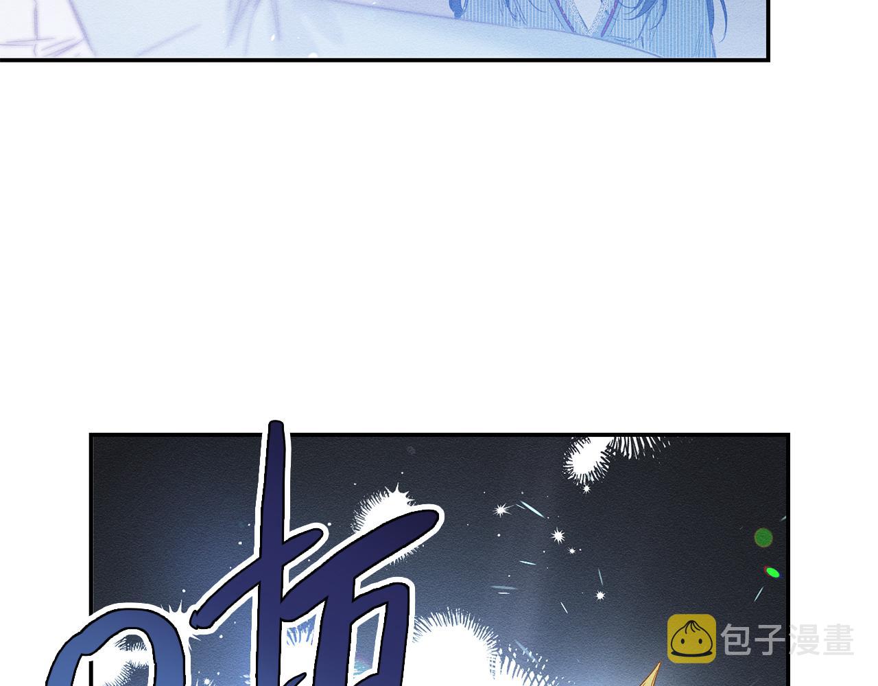 第2话 交换宝物56