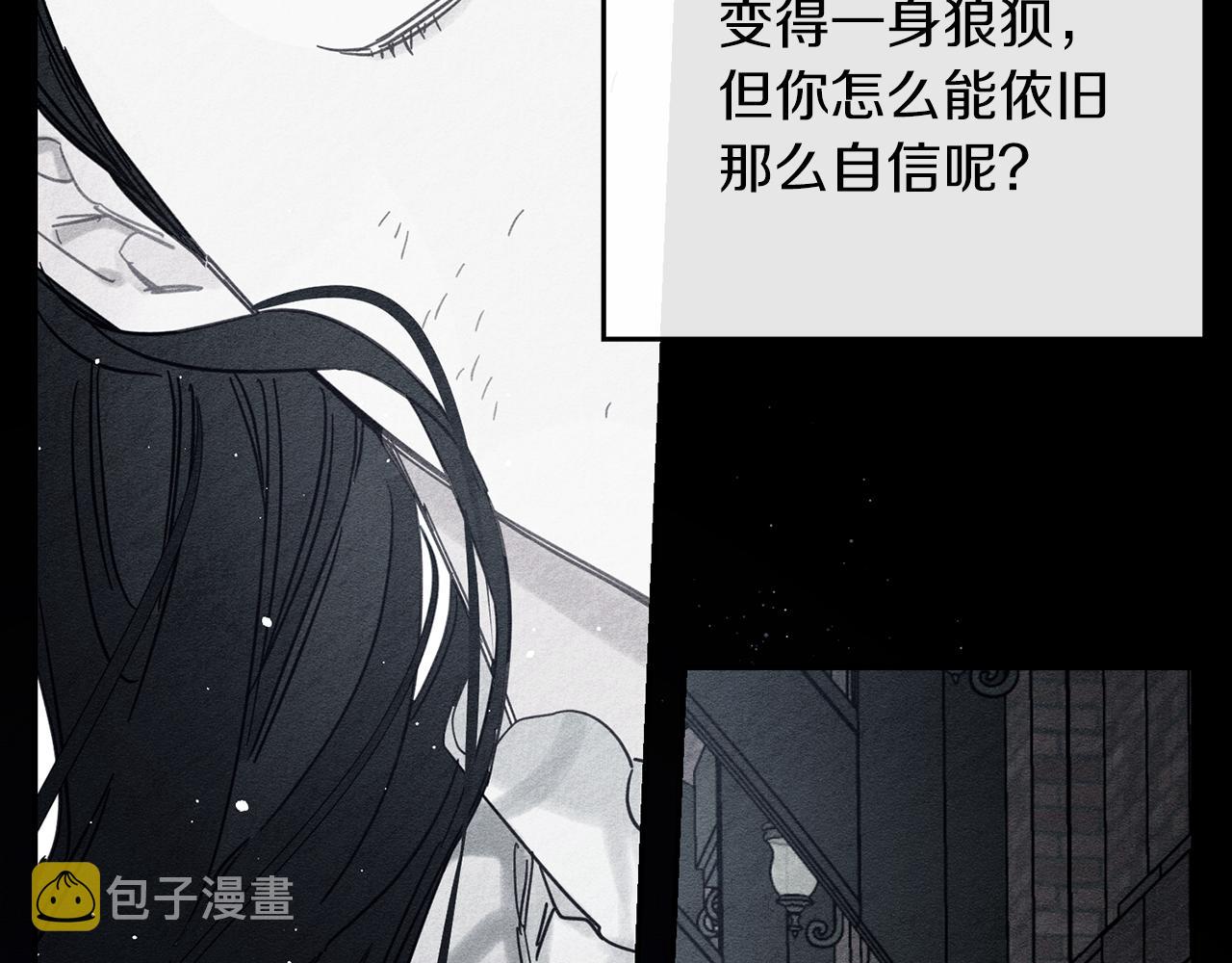 第30话 前进的步伐43