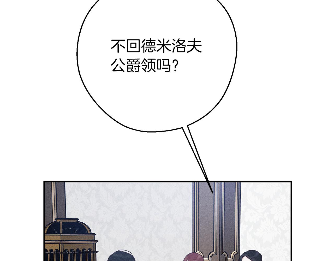 第36话 弟弟飙进度117