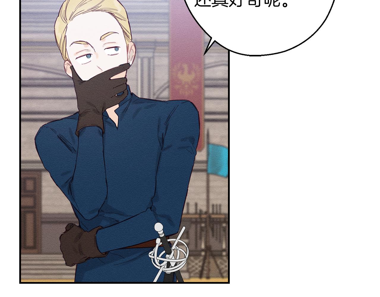 第14话 骚扰80