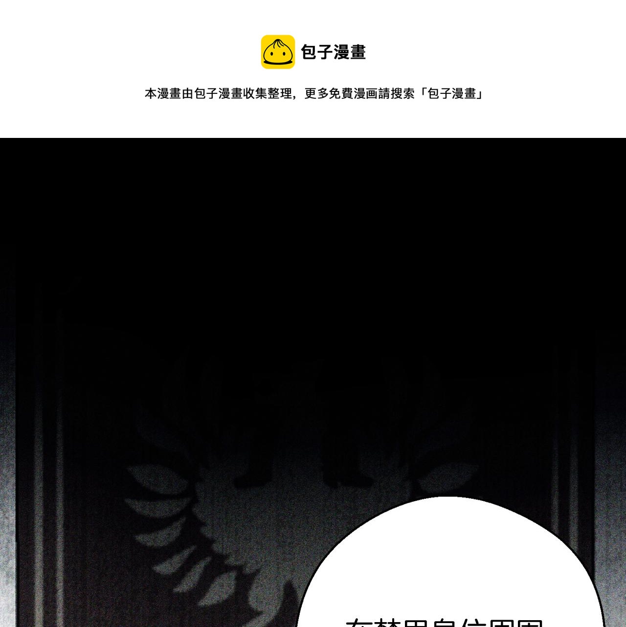 第39话 花的秘密136