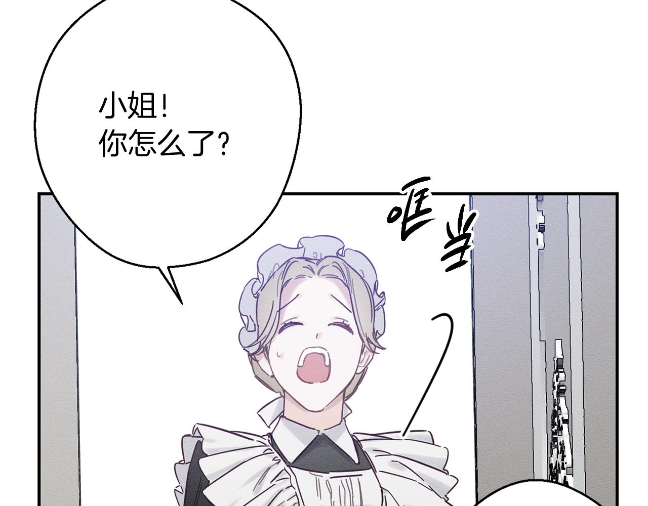 第24话 假期开始26