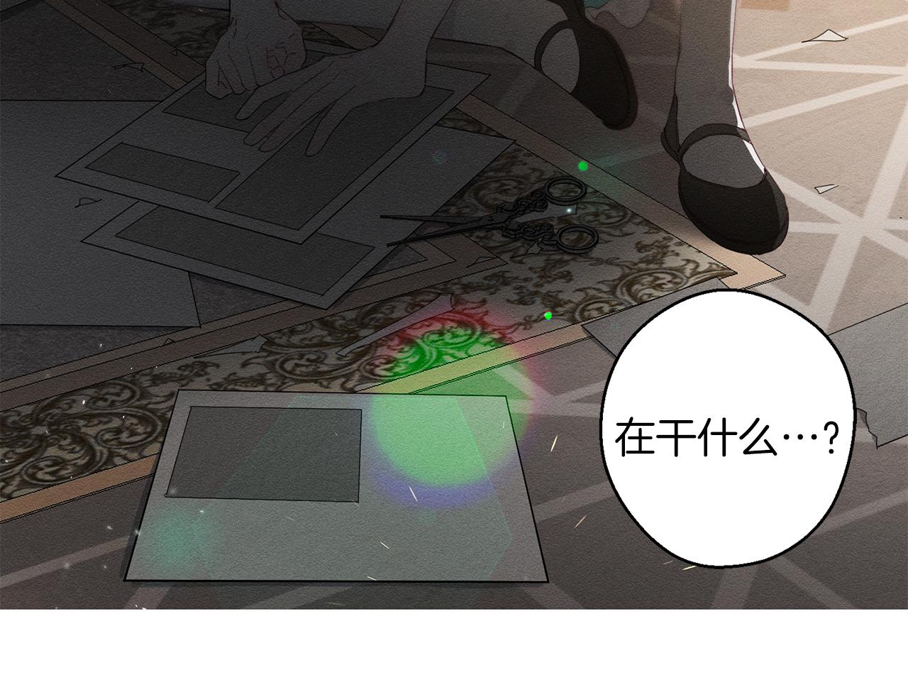 第11话 爲什麽要装不认识我！97