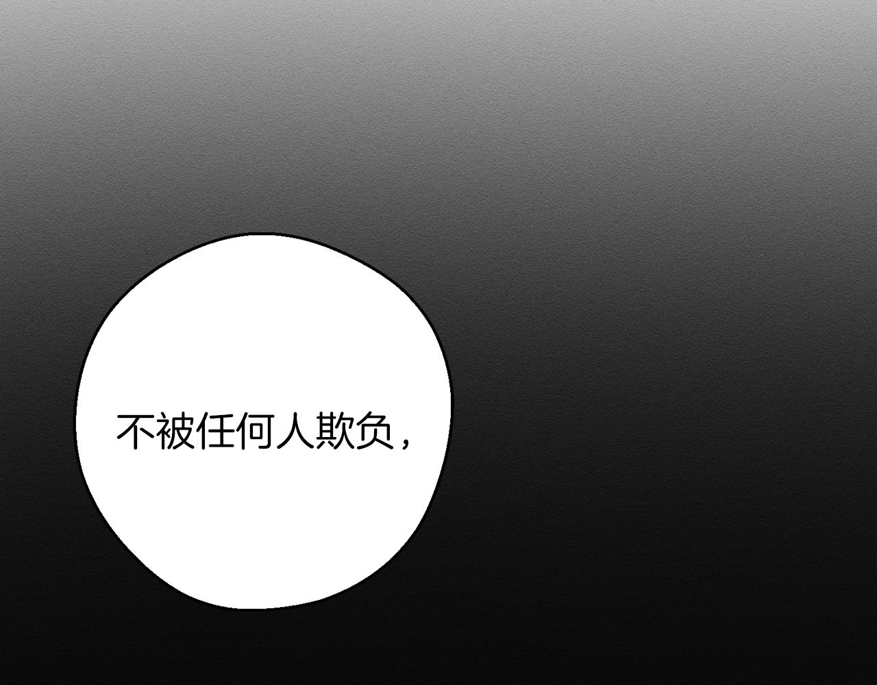 第35话 我喜欢他30