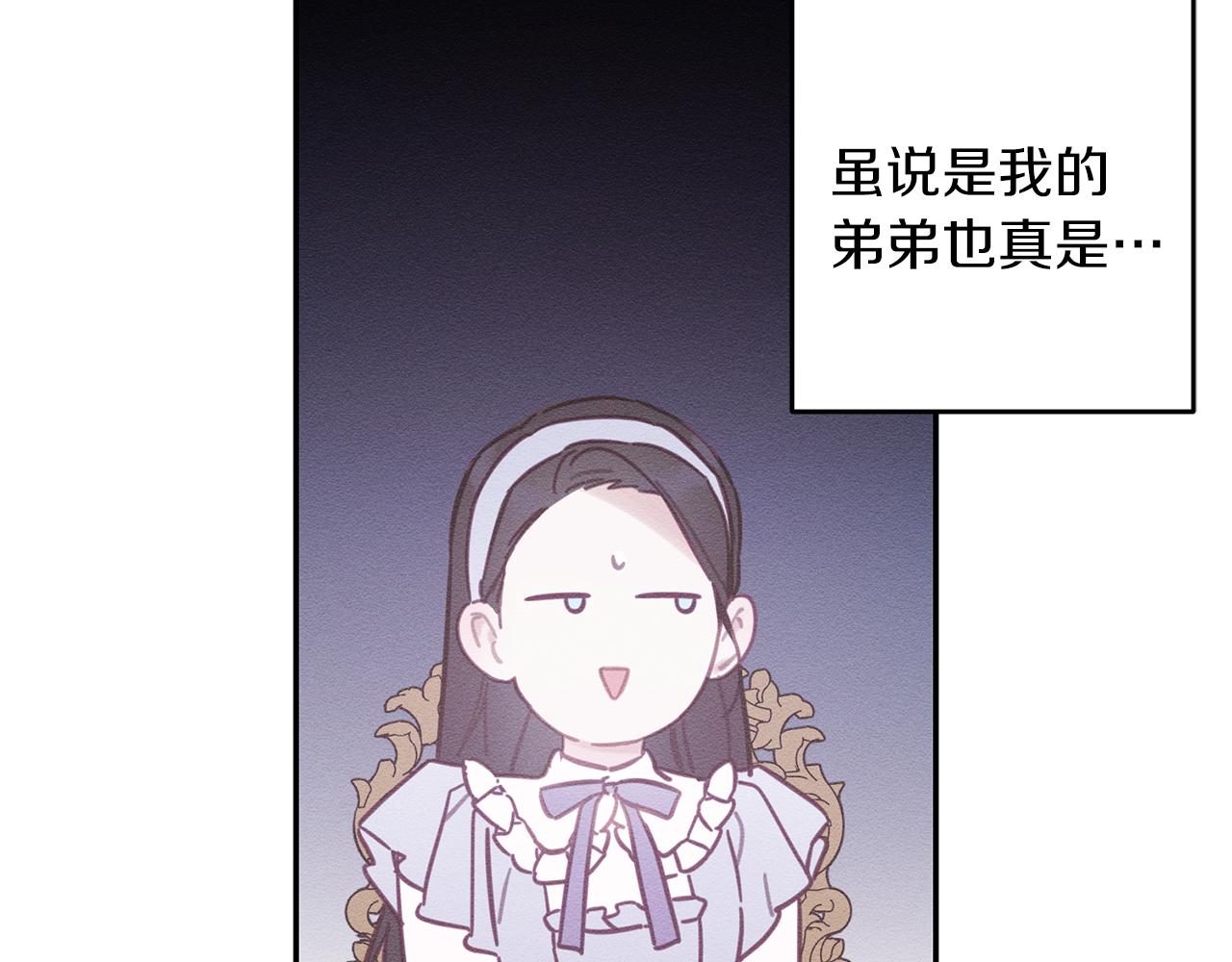 第28话 无形撩最致命167