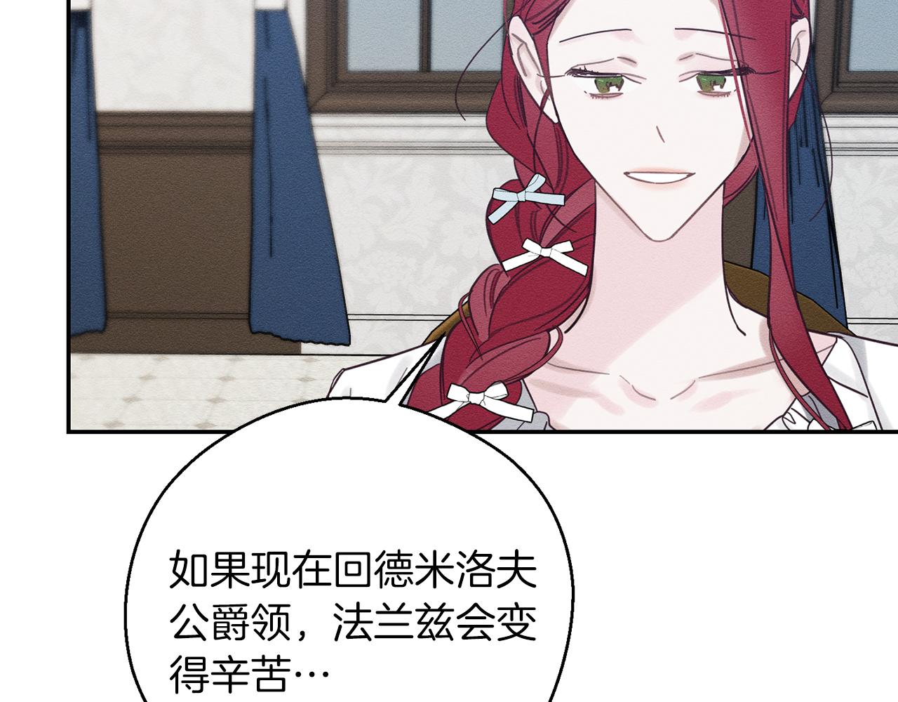 第36话 弟弟飙进度122