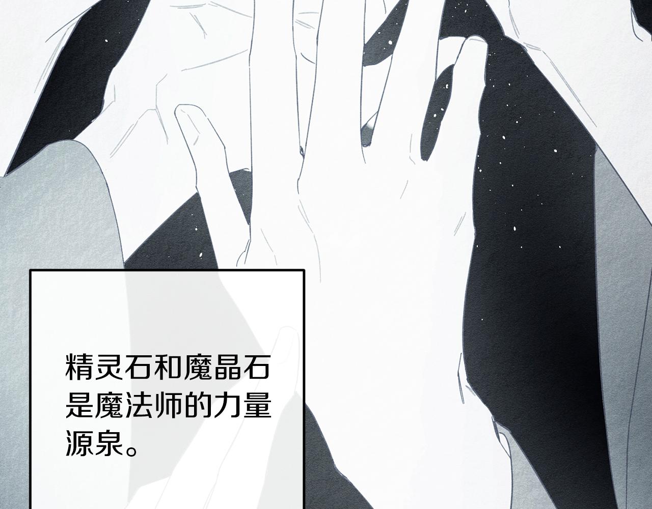 第37话 他等不住了156