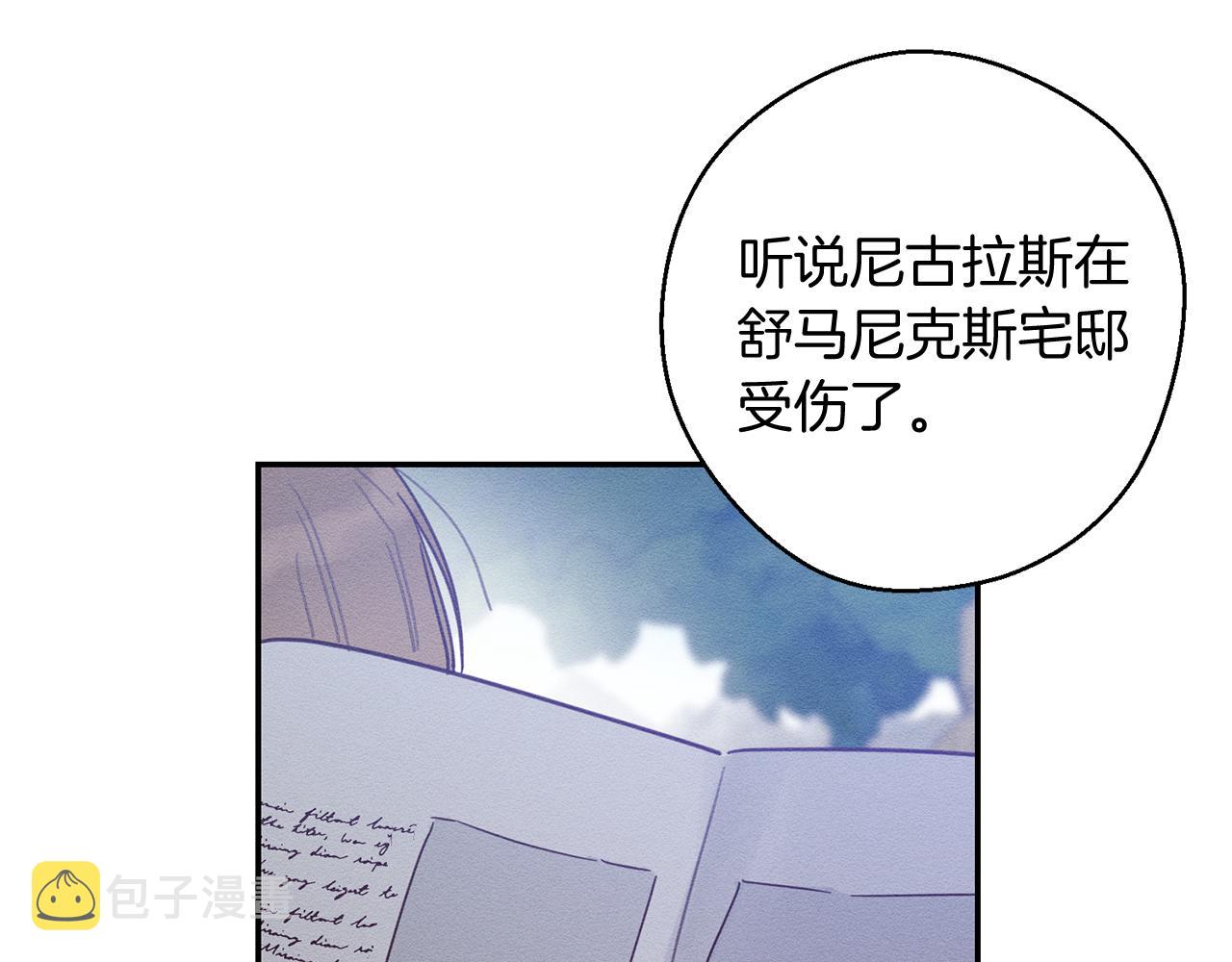 第28话 无形撩最致命106