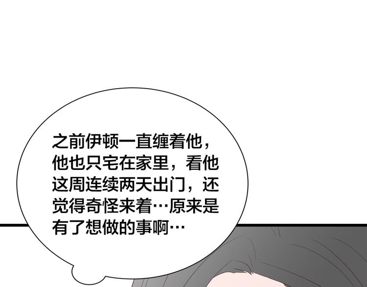 第27话 表白90
