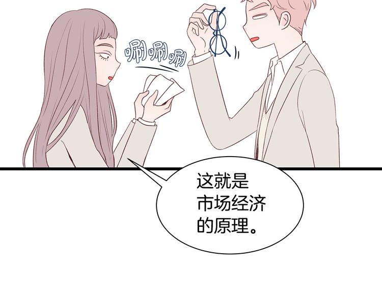 第5话 绝美的身体39