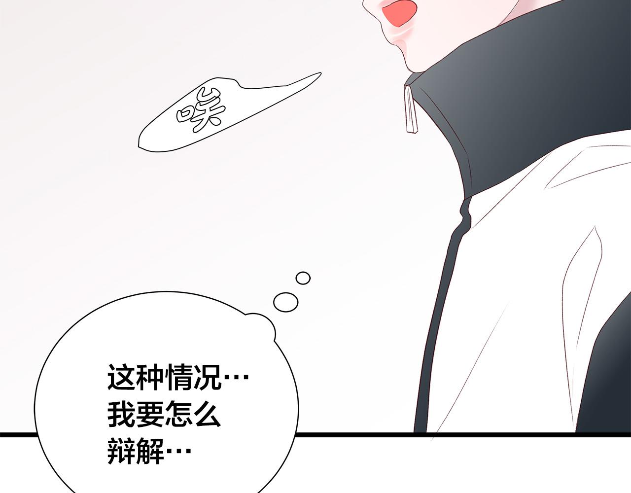 第45话 机智救场34
