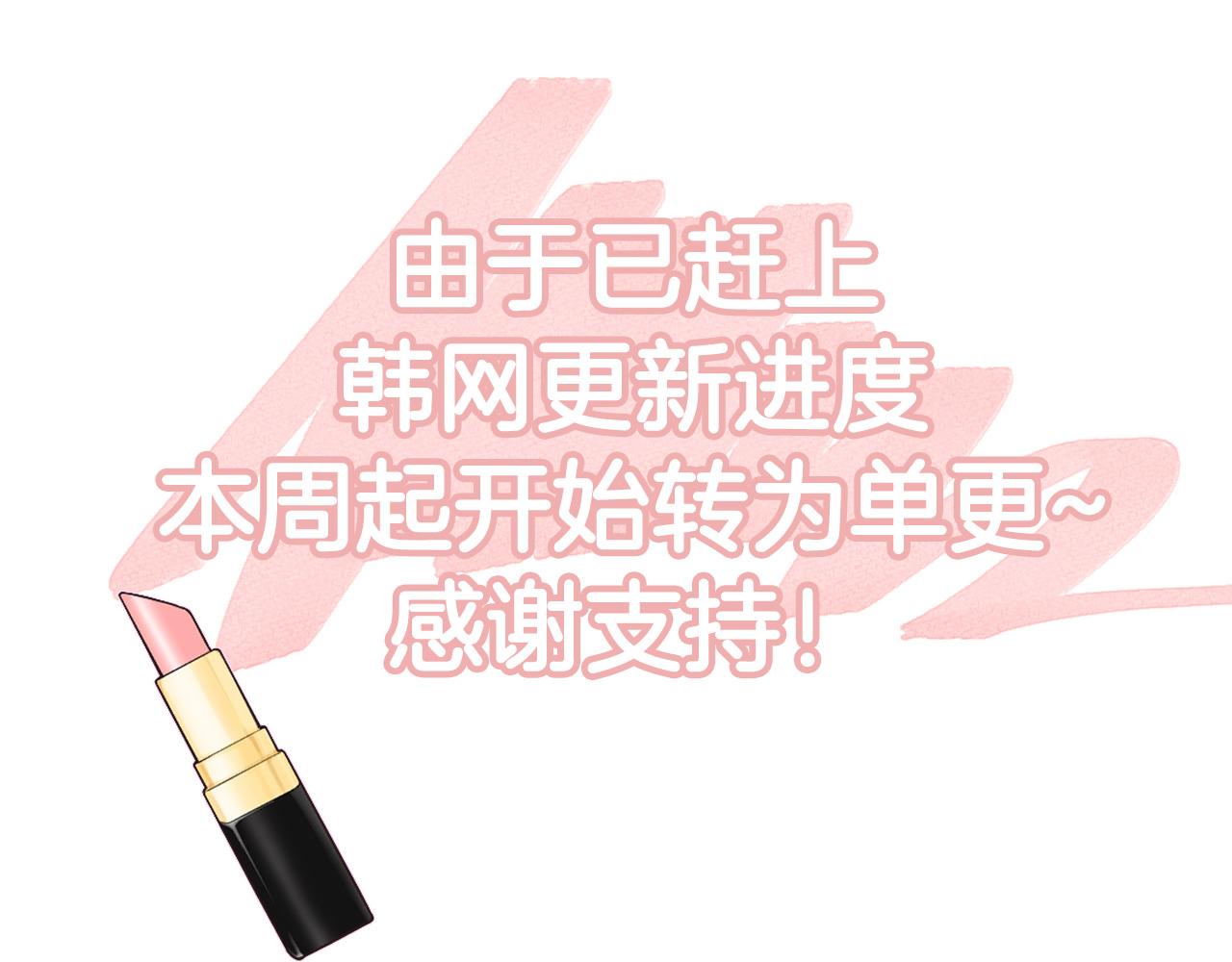 第44话 被人怀疑了！149