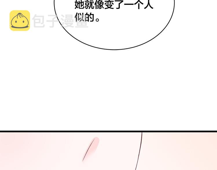 第30话 变装123