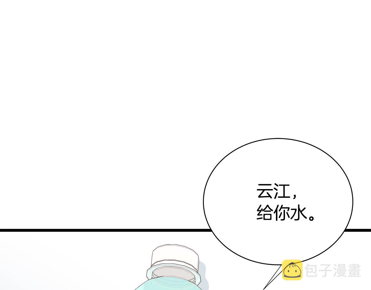 第52话 只有我能看25