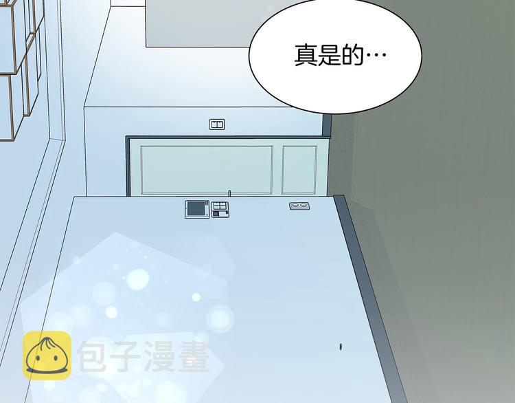 第7话 变装见面44