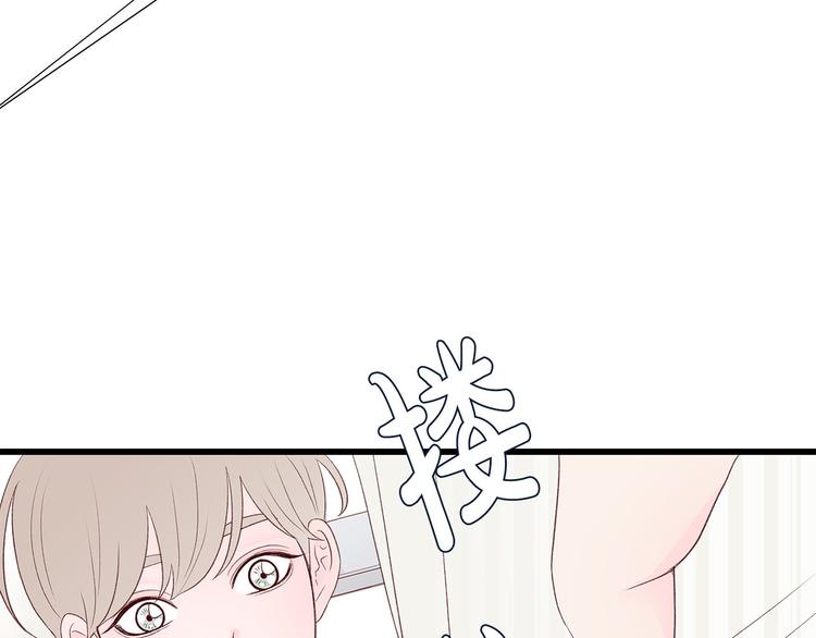 第21话 第一次约会148