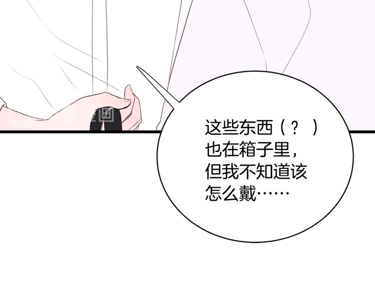 第30话 变装104