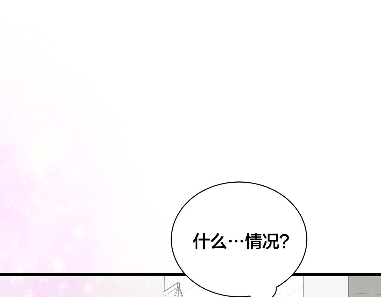 第56话 不是做梦吗？68