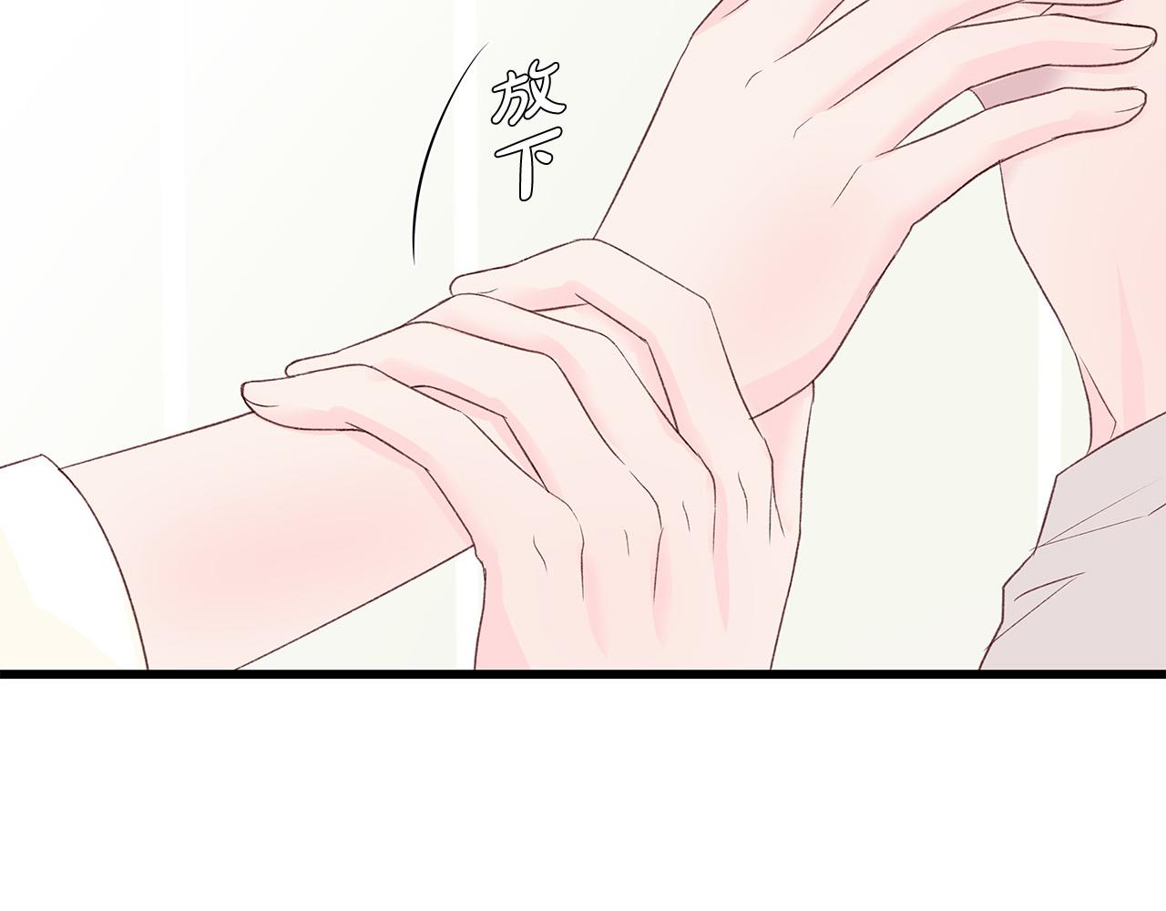 第49话 只能陪着你36