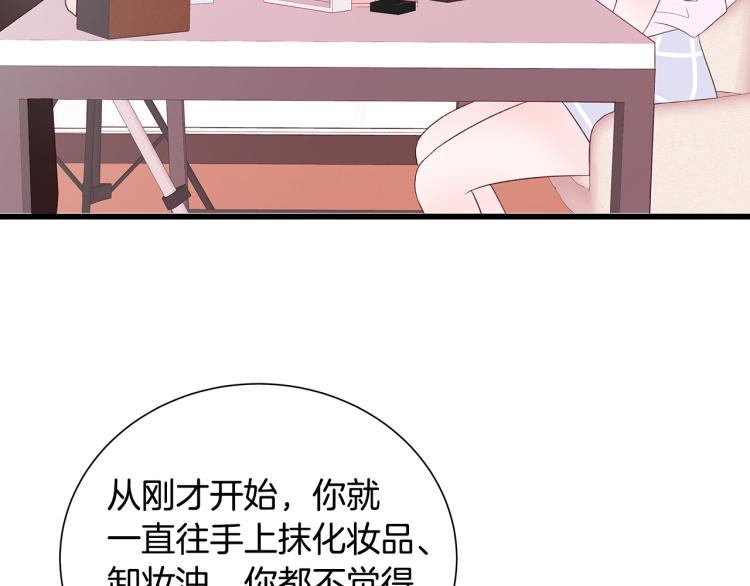 第38话 甜蜜接吻～40