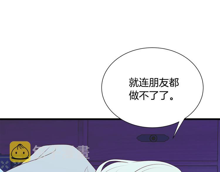 第26话 缪斯女神34