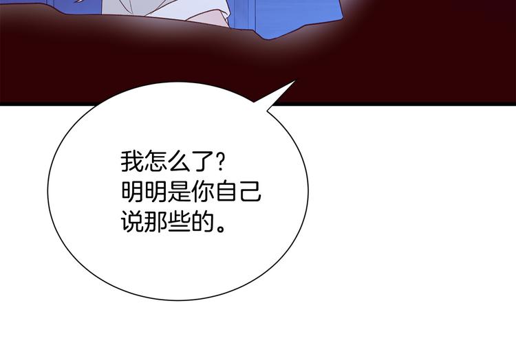 第26话 缪斯女神45